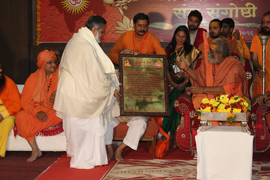 Brahmachari Girish Ji was honoured with title 'Vedic Vidya Martand' during 3 days (23 to 25 December) Dharma Sanskriti Mahakumbh 2016.